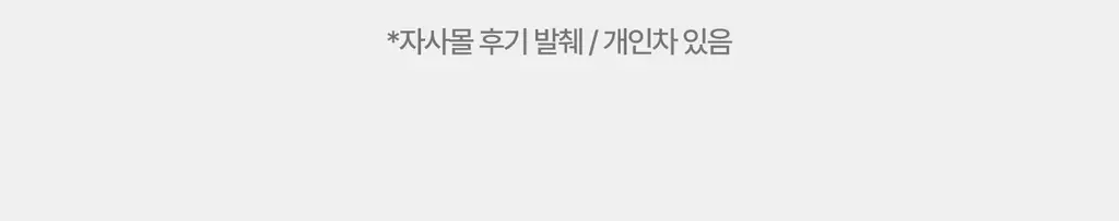 [모공결/피지케어] 가쉬 타겟티드 포어 겔 미스트 100ml 상세페이지 24